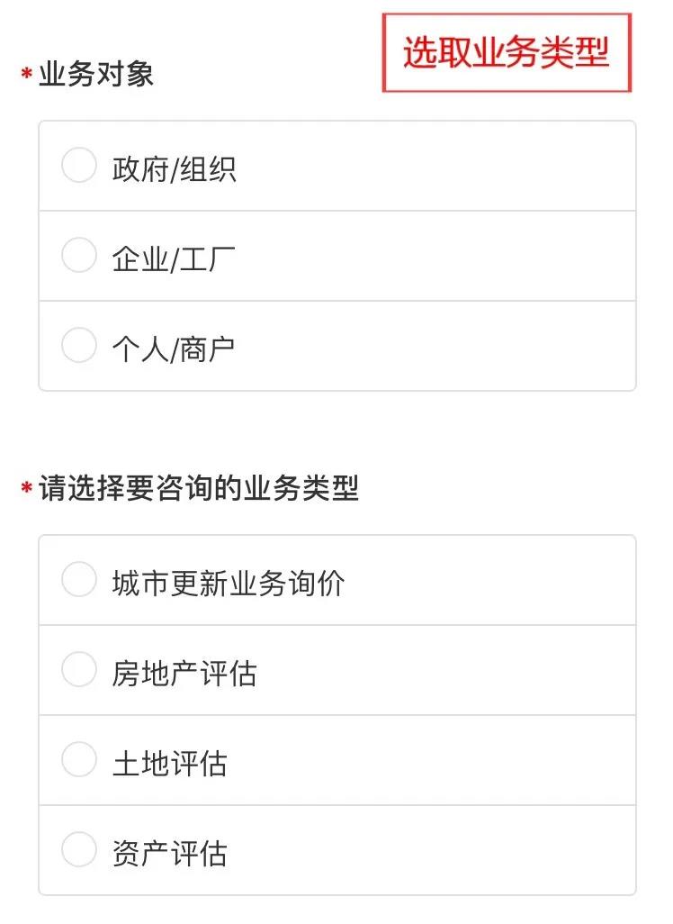 15vip太阳集团自助评估服务平台上线啦！