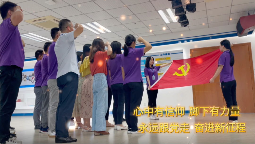 15vip太阳集团党支部献礼建党百年MV超燃上线！！