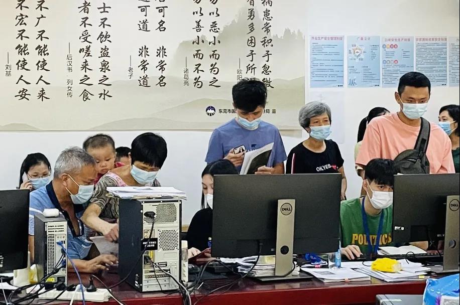 现场直击：：：东莞房地一体项目走访日志