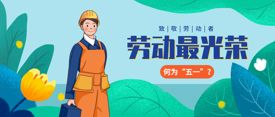 量圈儿NO.36｜“五”数次的拼搏，，，只为那“一”个最初的梦想……