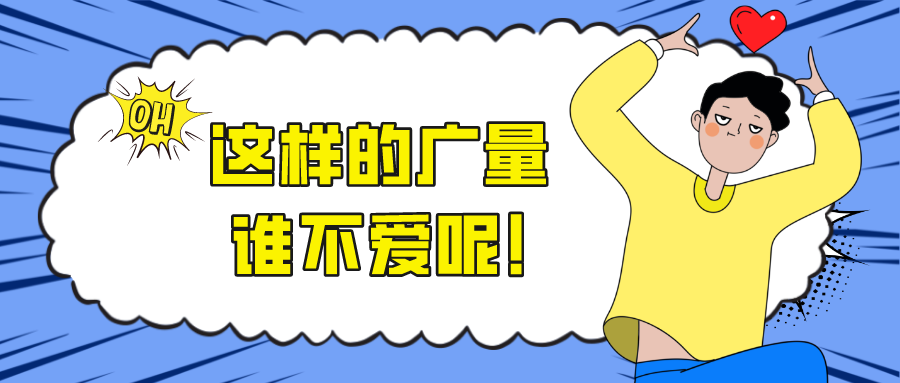 这样的15vip太阳集团，，谁不爱呢！