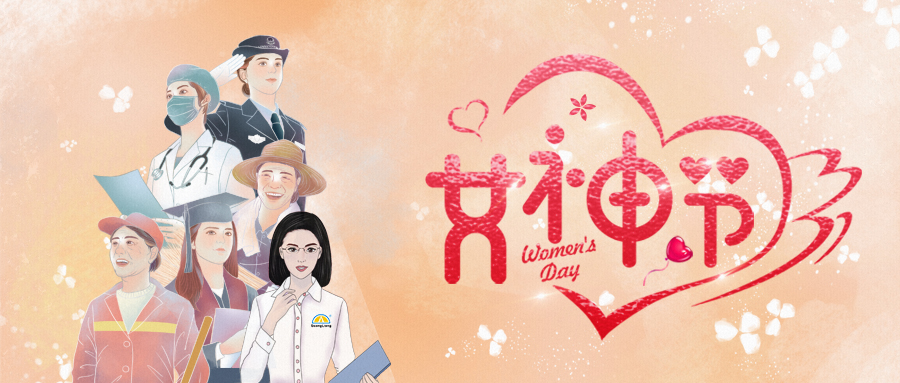 她，，，装点了整个春天！！