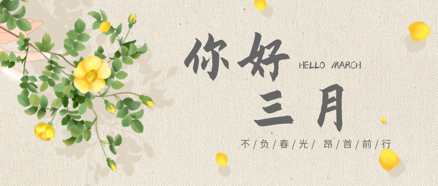 充电蓄能，，，战斗力满满！！