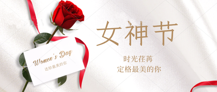 员工随笔丨起劲成为最美的你