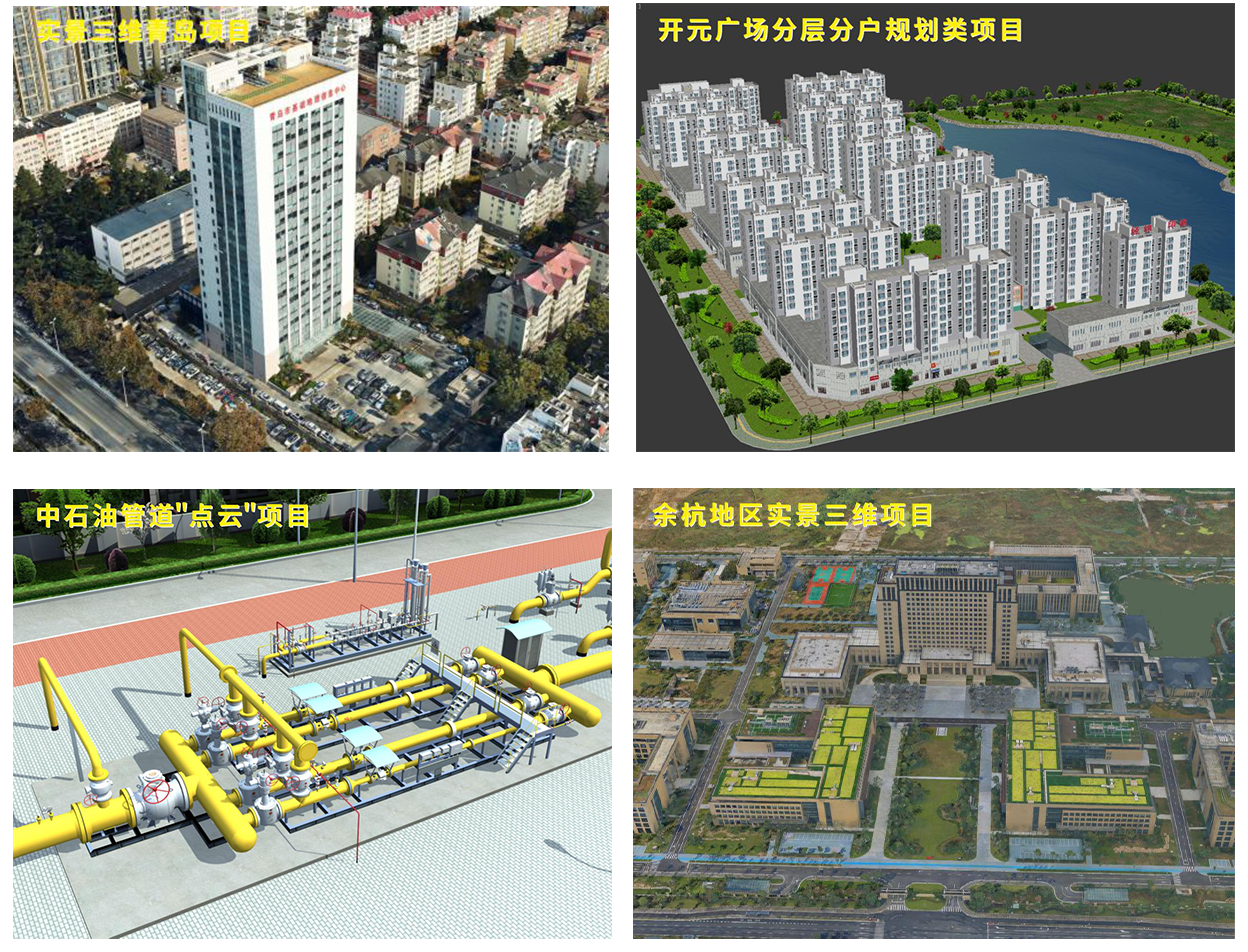 15vip太阳集团测绘参编的两项关于实景三维模子的手艺规范宣布实验