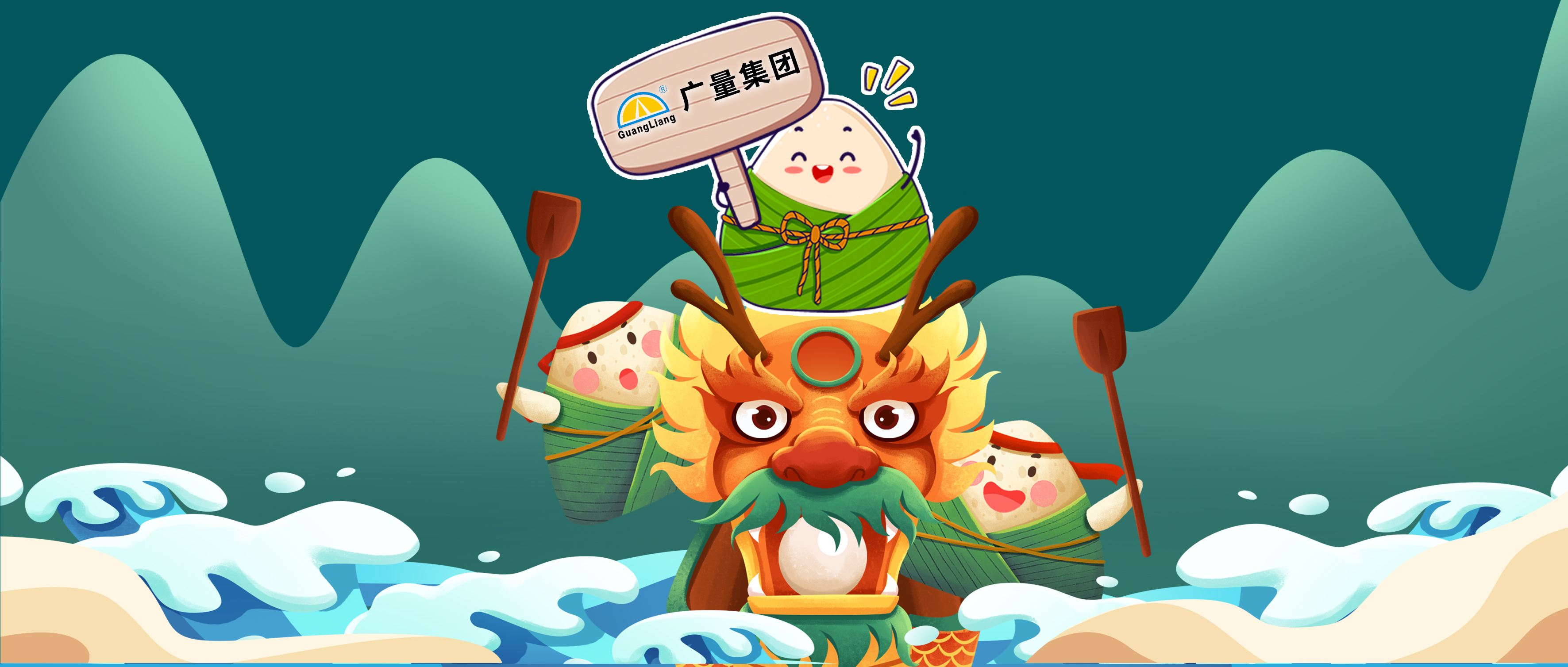 服务领航，，，自然出粽