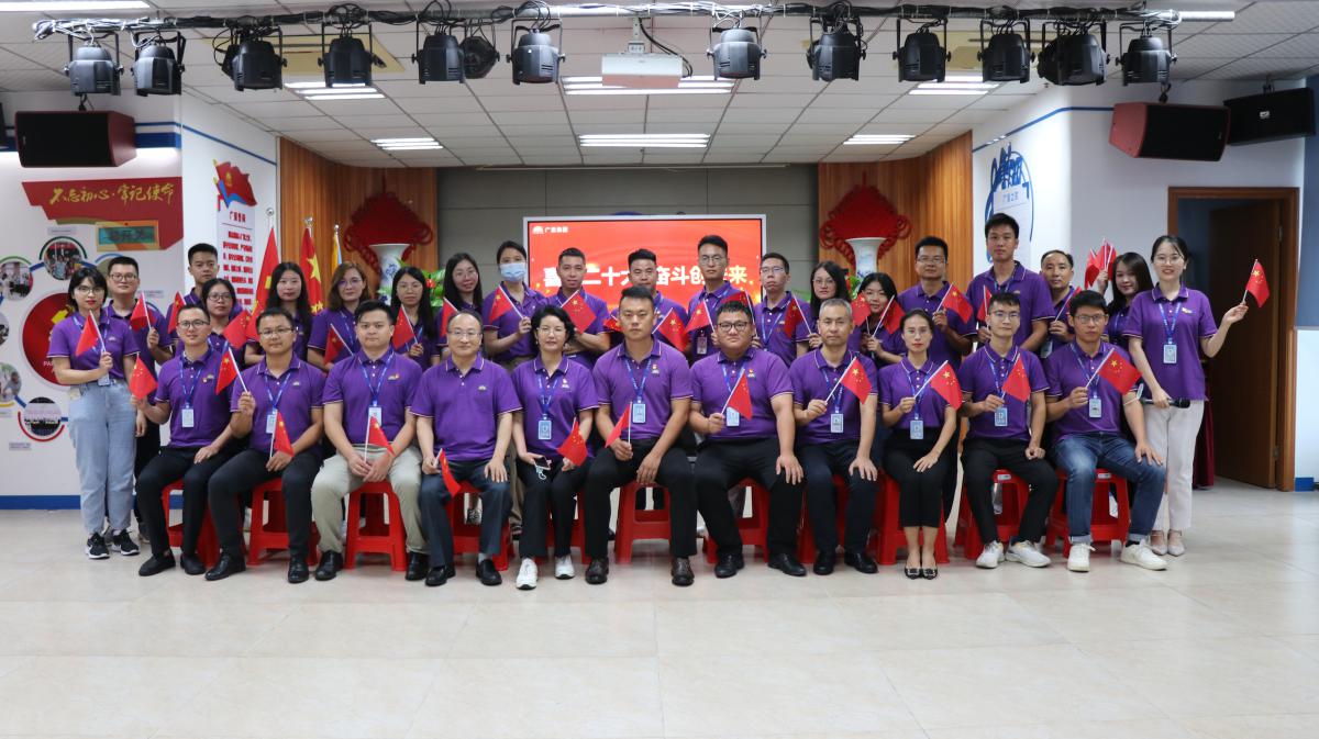 15vip太阳集团党支部热烈庆祝中国共产党建设101周年和香港回归25周年