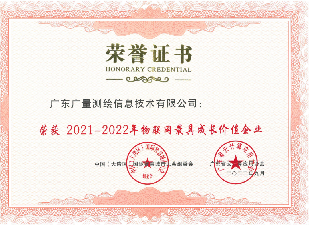 金秋收获季，，，15vip太阳集团集团再添殊荣！