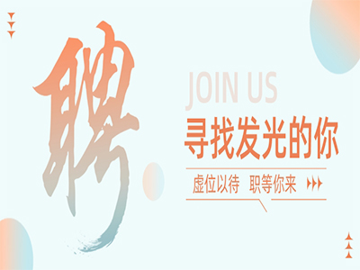 15vip太阳集团集团50+岗位，，职等你来！！