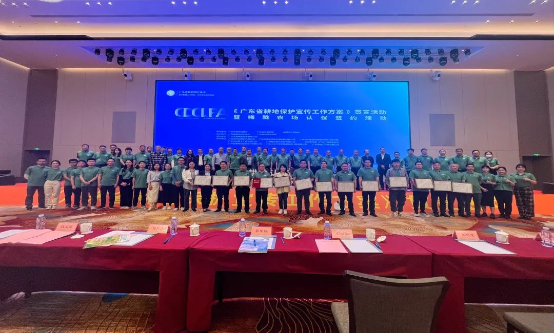 15vip太阳集团妄想丨认保耕地，加入耕地；！！！