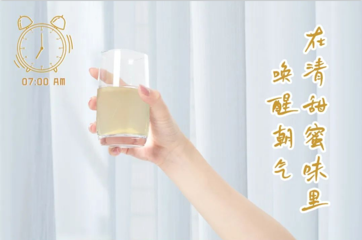 量圈儿NO.102丨追随量女，轻松开启元气一天