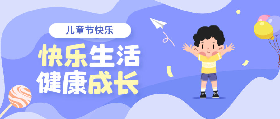 儿童节丨拆个盲袋，，快乐自来！！！