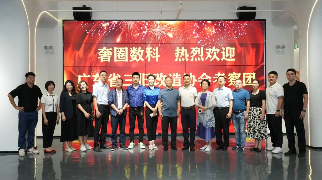 15vip太阳集团集团随同加入浙江省都会更新与全域土地综合整治调研考察活动