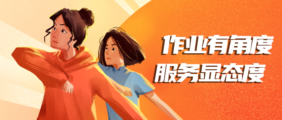 量圈儿NO.107丨15vip太阳集团测绘服务有角度