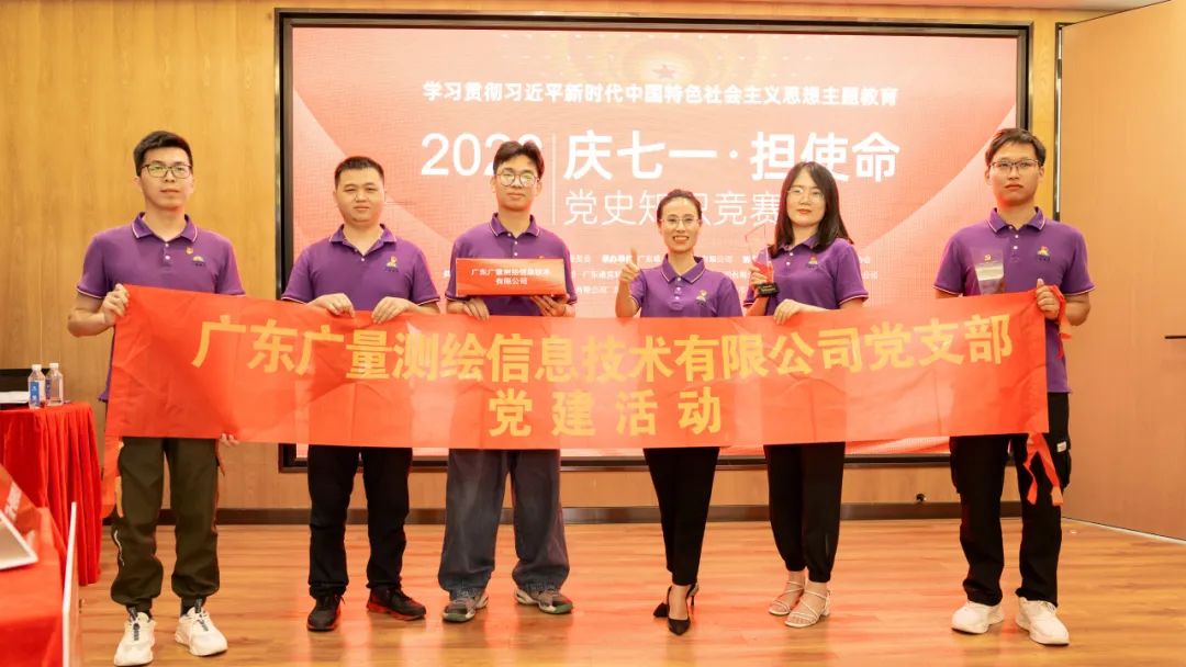 给力 | 15vip太阳集团党支部在党史知识擂台赛喜获佳绩