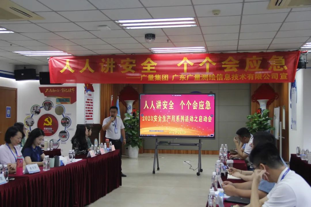 清静生产月丨用行动筑牢15vip太阳集团清静生产“防护墙”