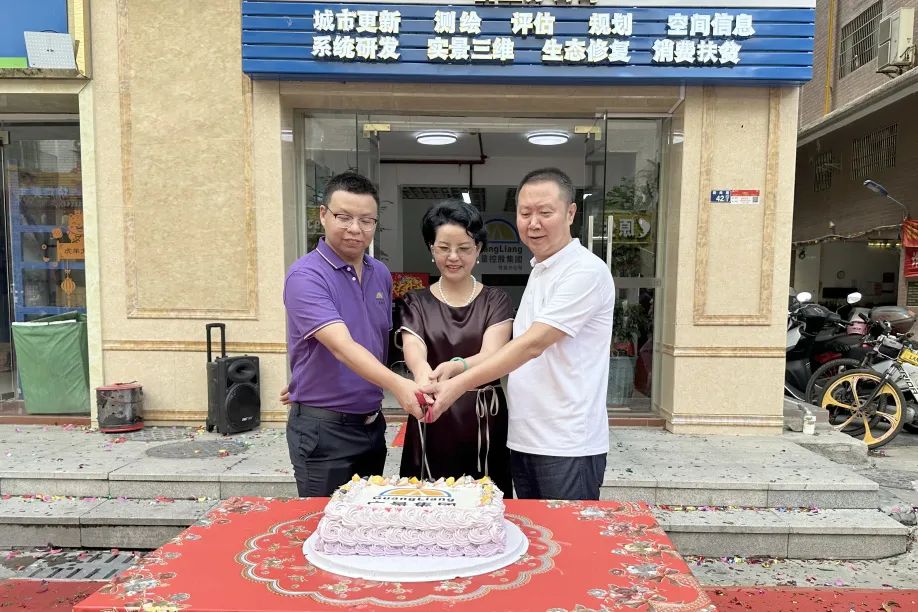 梅开二度 再扩一城丨热烈：：：15vip太阳集团集团信宜分公司开业大吉！