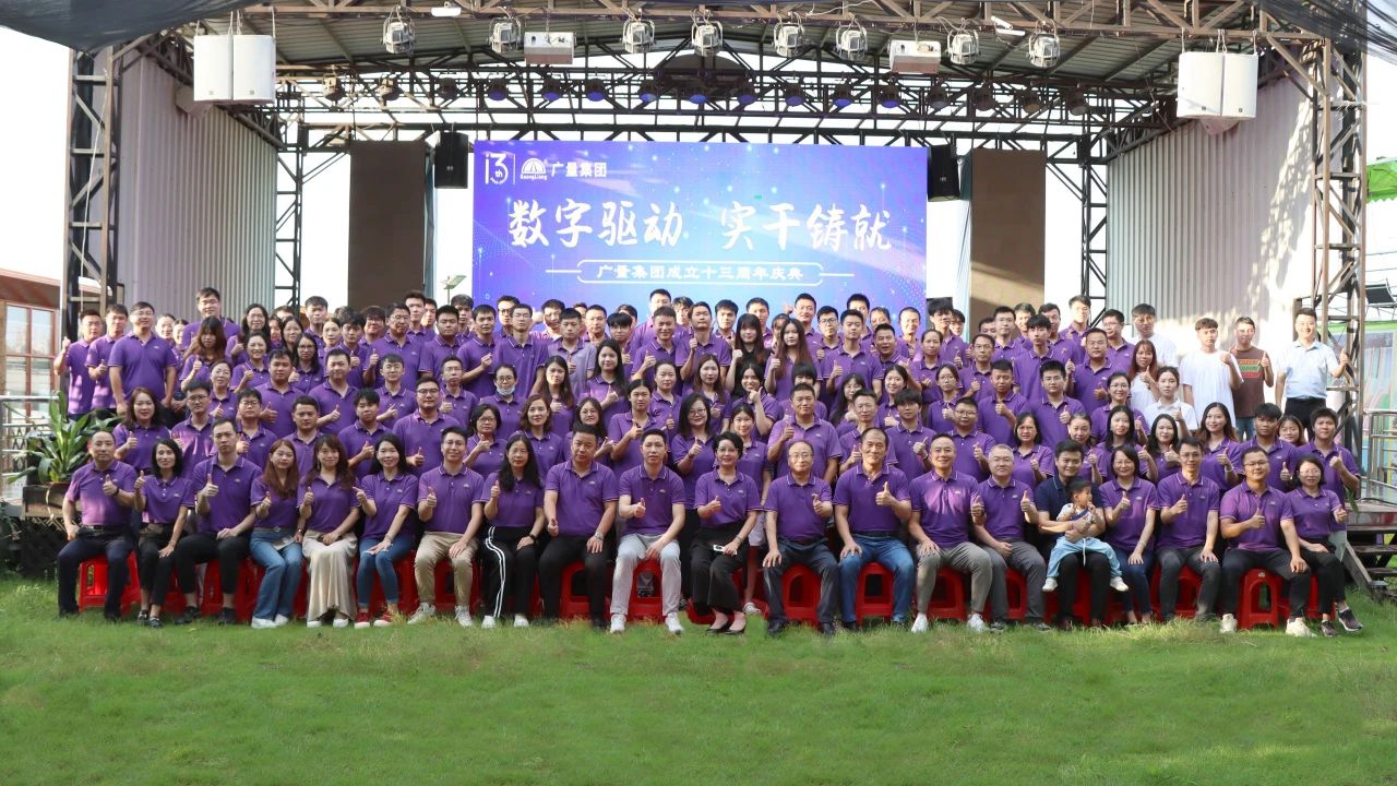 15vip太阳集团集团十三岁啦！