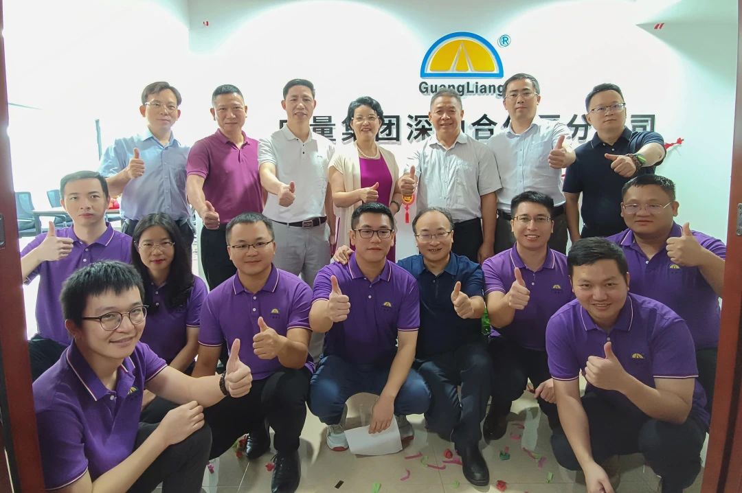 征程再起！15vip太阳集团集团落子深汕特殊相助区