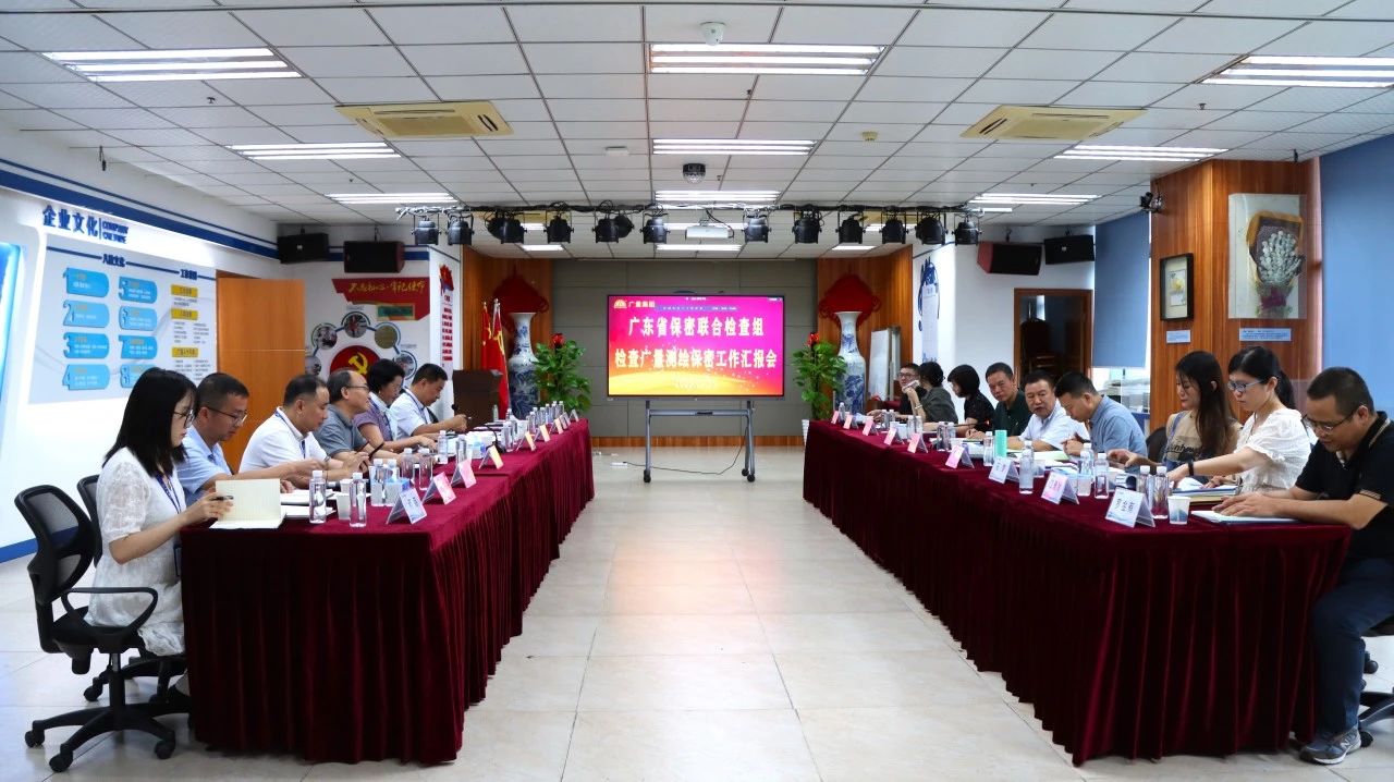 15vip太阳集团测绘地理信息清静保密事情迎省检