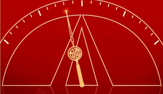 量圈儿NO.119丨新程再启，岁月如新