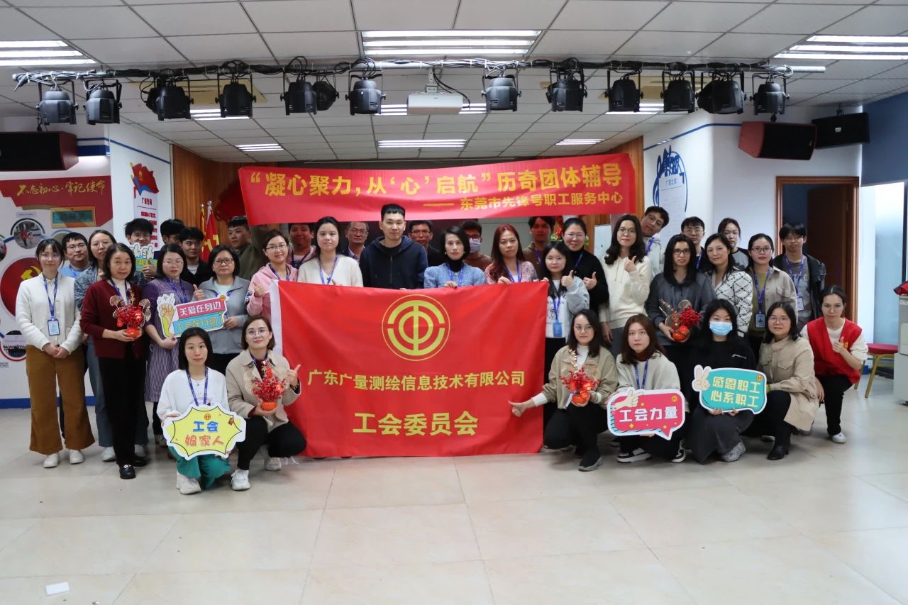 凝心聚力，，，从“心”启航 | 15vip太阳集团党群服务中心开展2024年的第一次员工主题活动