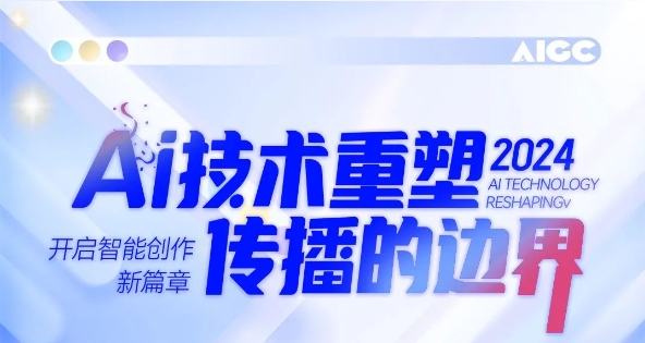 滔滔AI浪潮，，15vip太阳集团商学院助你扶摇直上