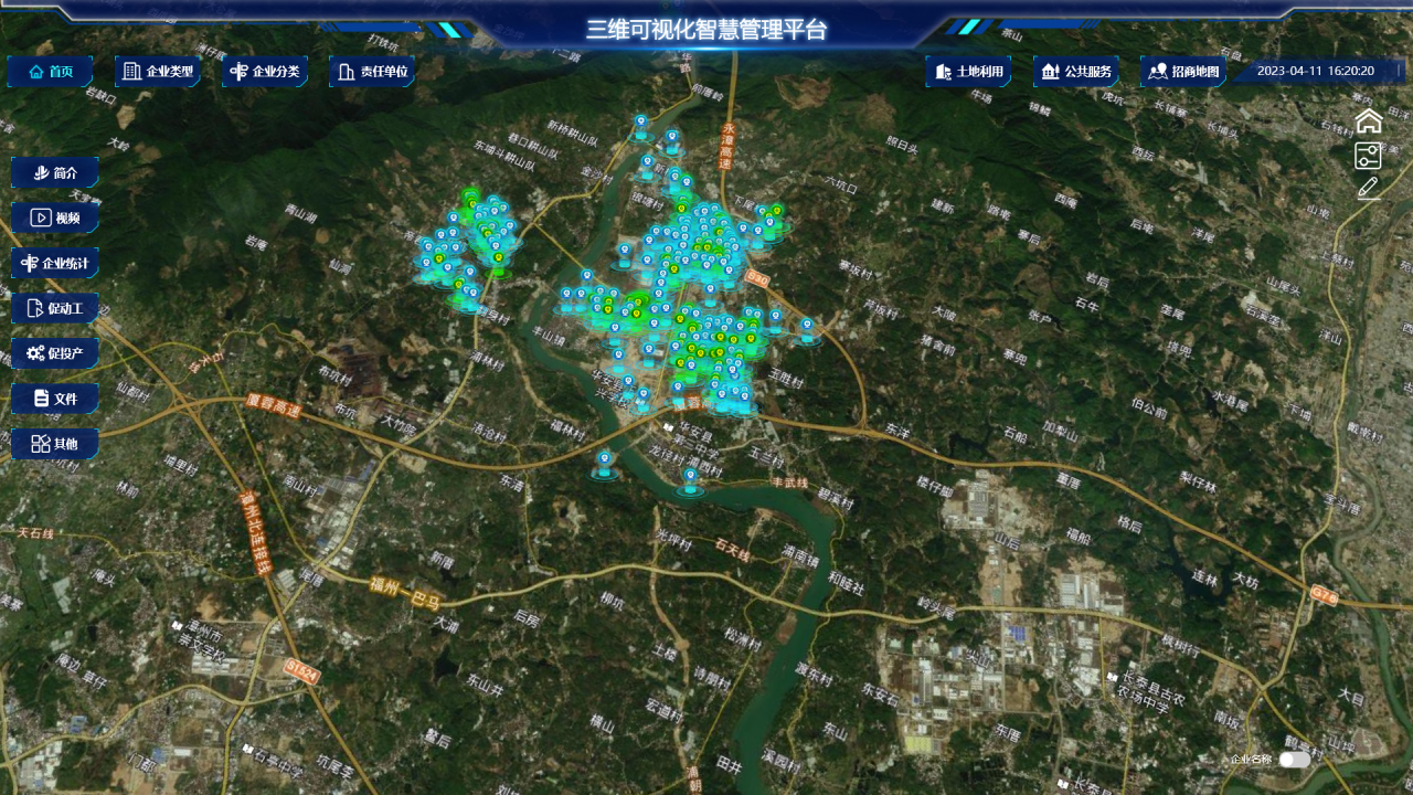 数字化映射：：：农村整体资产治理蓝图的实现