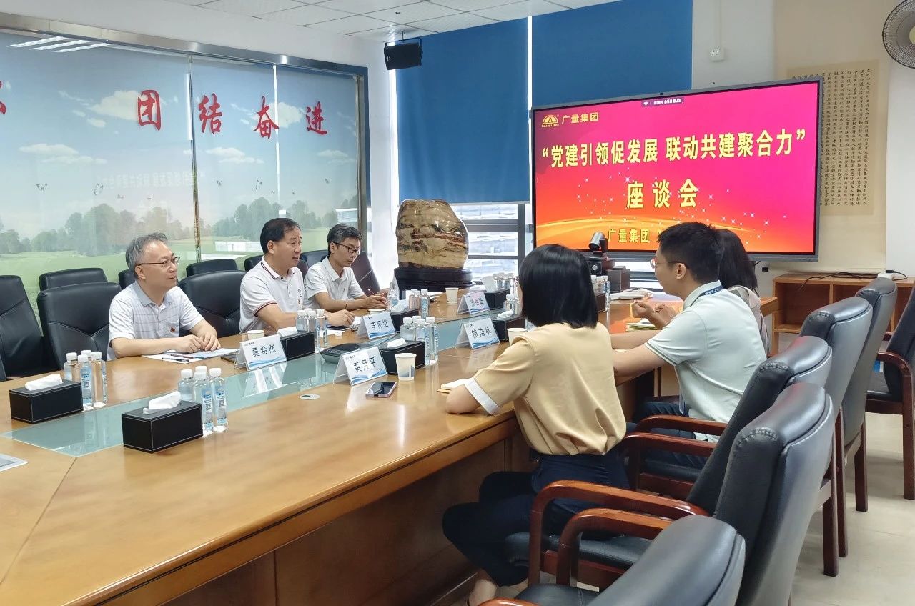 党建引领，，，共绘评估行业新篇章