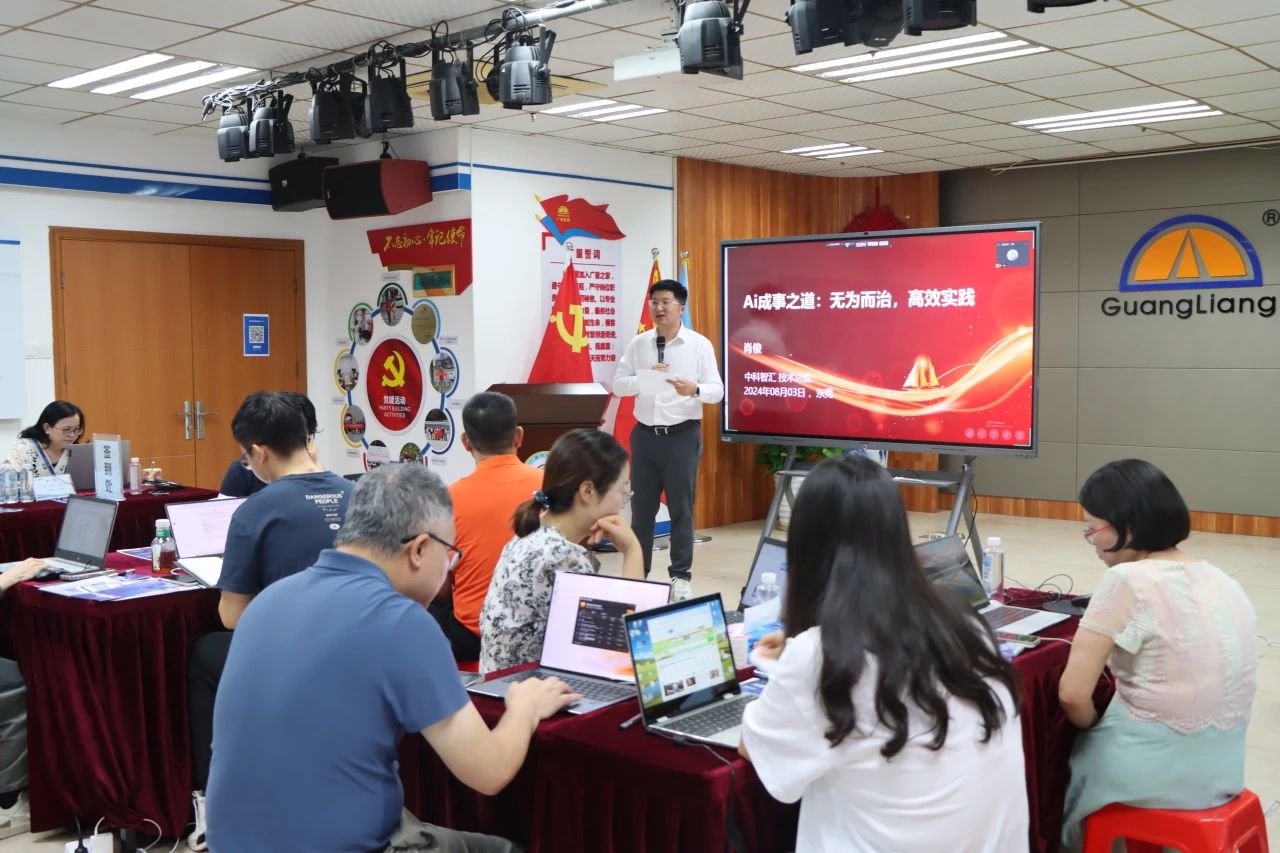 重塑办公未来，AI赋能新纪元