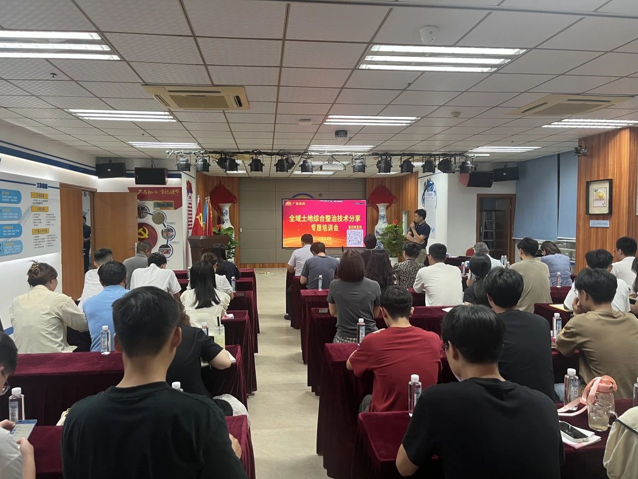 15vip太阳集团集团开展全域土地综合整治手艺分享专题培训，深耕全域土地综合整治行业新领域