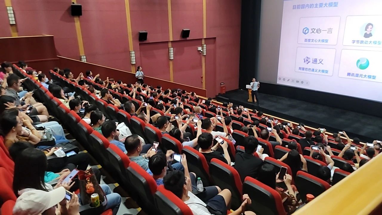 智启未来，AI赋能