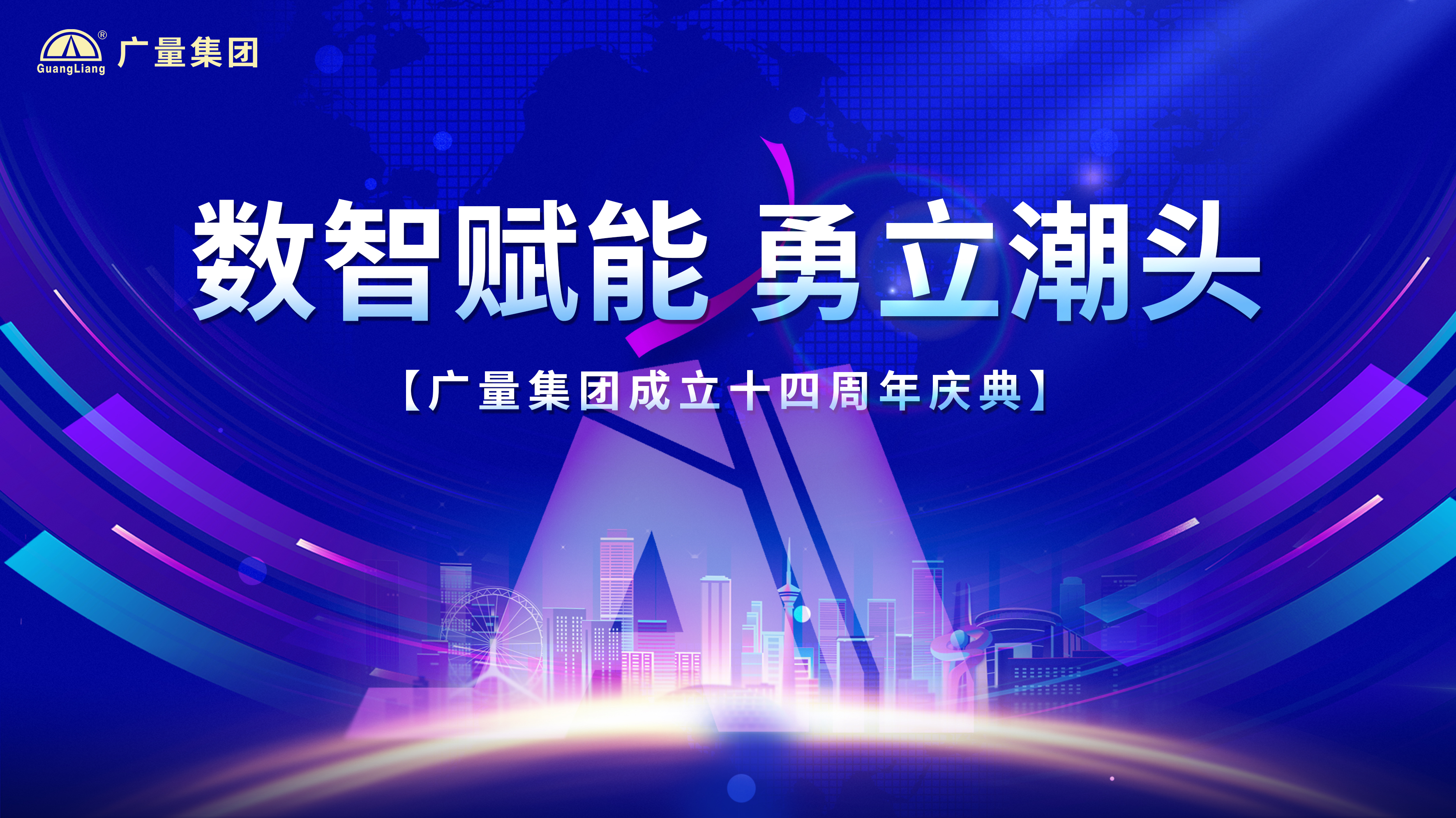 15vip太阳集团集团十四岁啦！！