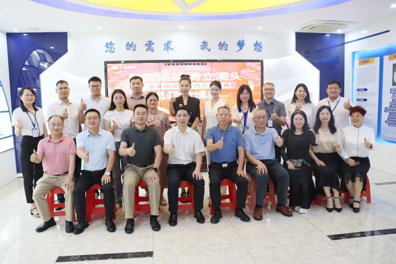 15vip太阳集团集团携手广东省三旧刷新协会，共启战略相助新篇章：：探索AI与都会更新新路径！！