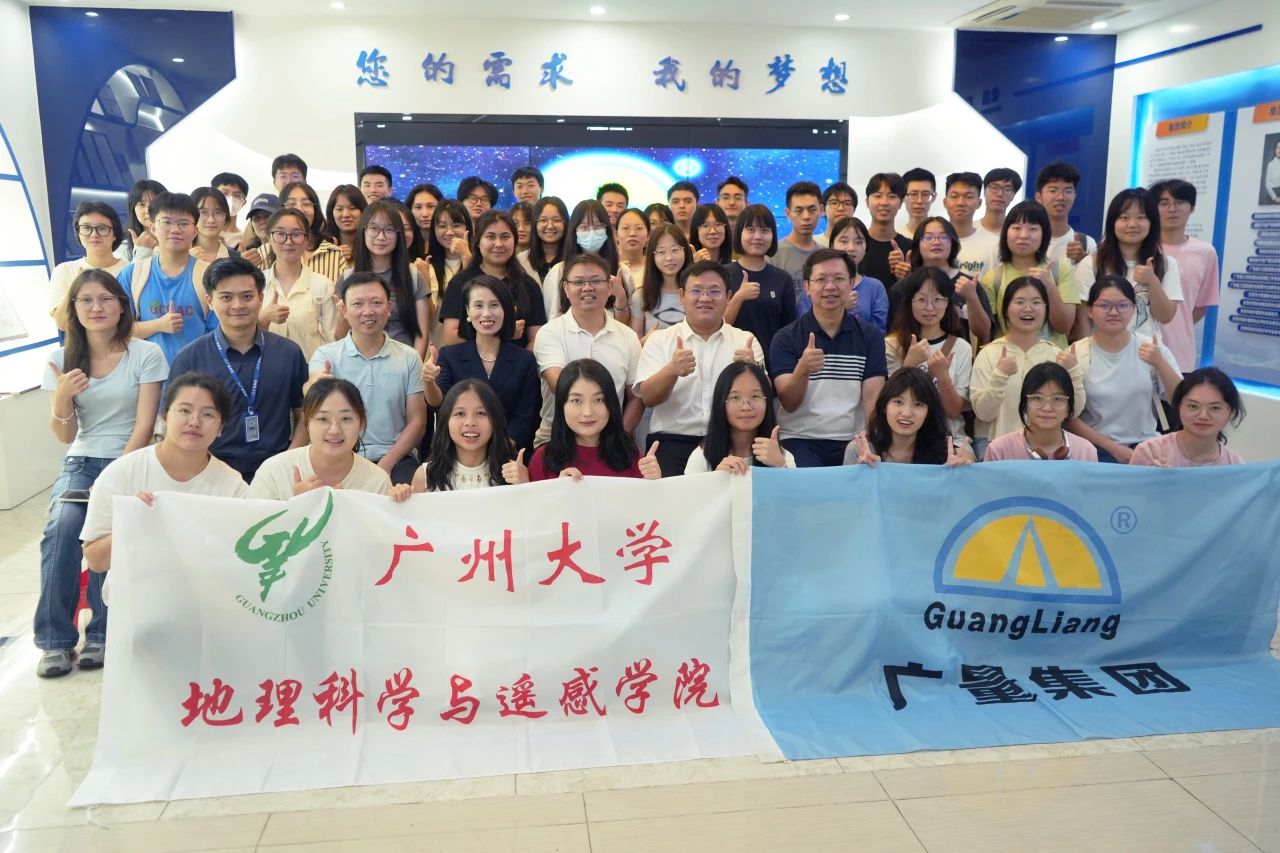 15vip太阳集团集团迎广州大学师生共筑校企实践基地，，深化学习交流之旅