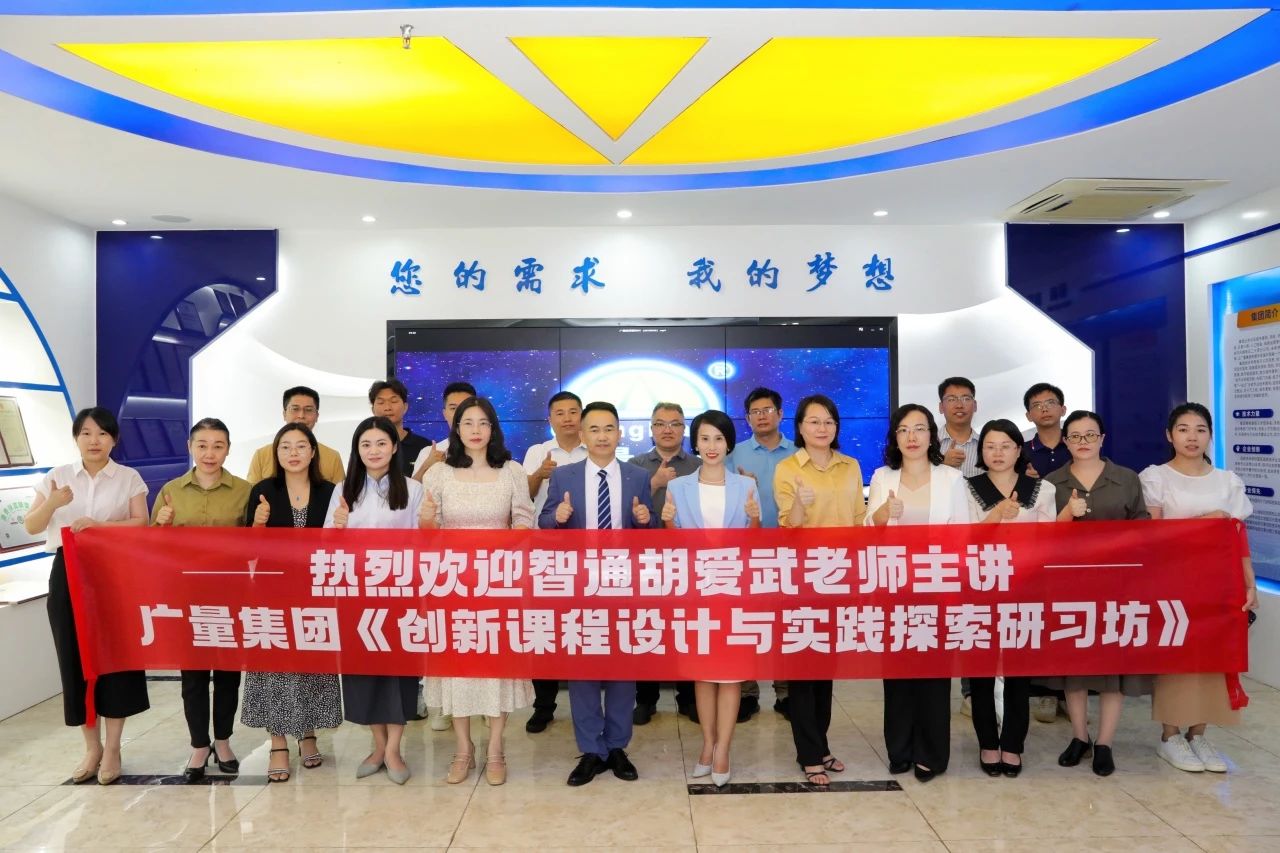 15vip太阳集团商学院启动“讲师提质”培训，，讲师团队周全升级