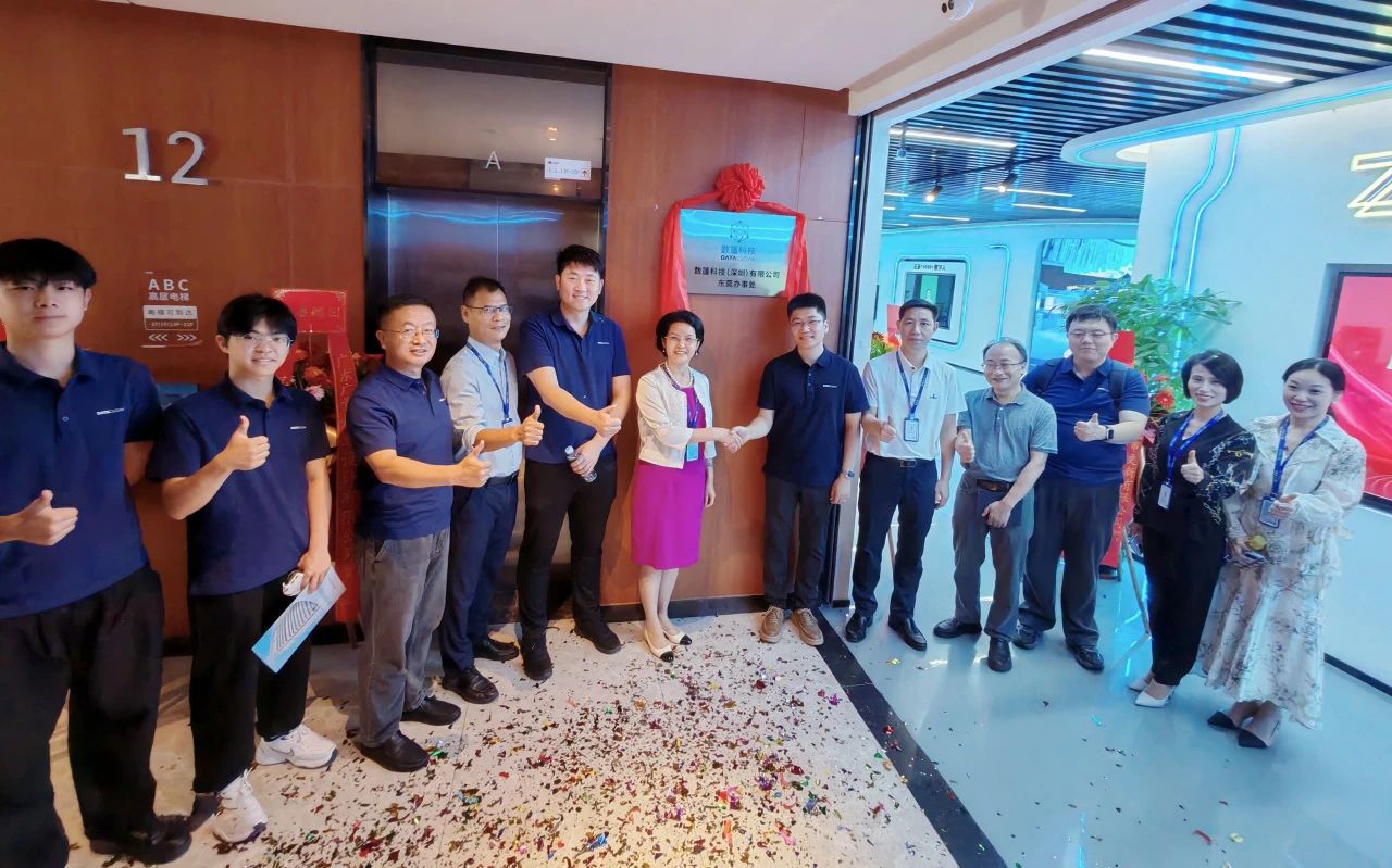 签约！！15vip太阳集团集团与数篷科技签署战略相助协议！！