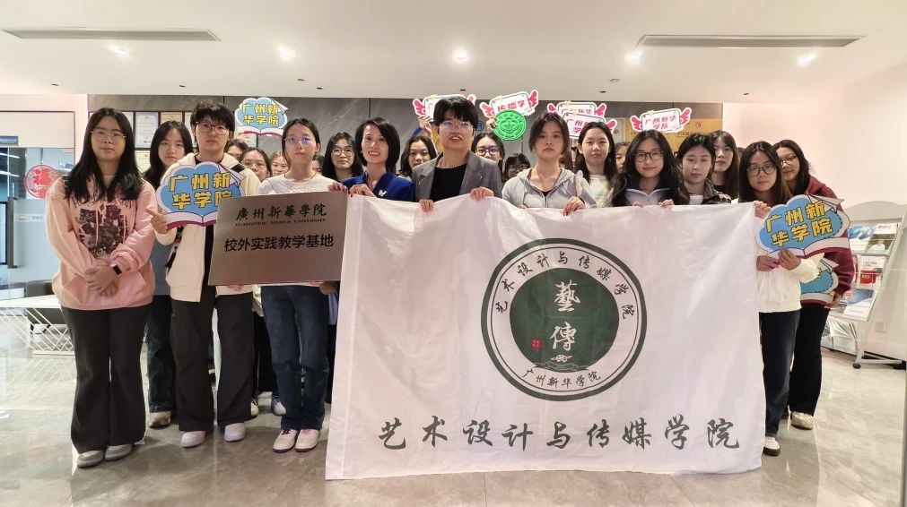 校企相助，，，再添一家！