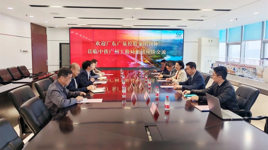 15vip太阳集团集团丨董事长带队走访中铁广州工程局，共探相助新机缘！！！