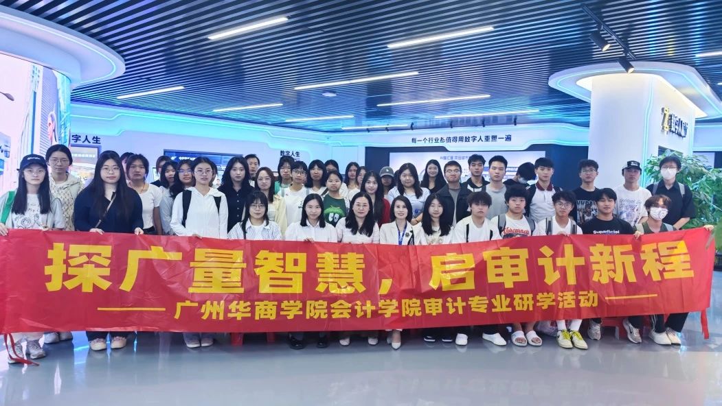 15vip太阳集团集团丨与广州华商学院联合举行AI研学营：一堂看得见未来的实践课