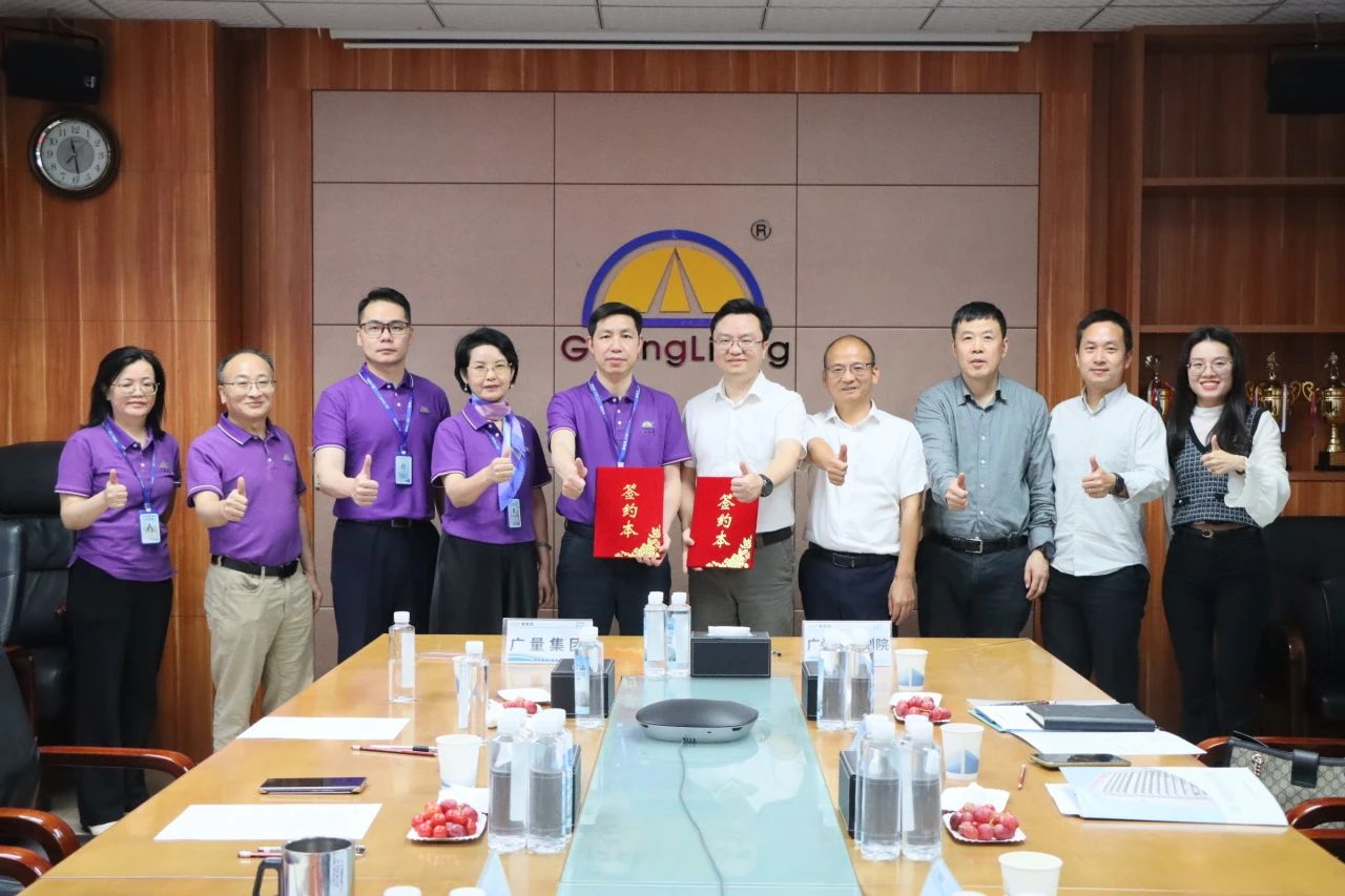 15vip太阳集团集团丨战略携手！！广州市妄想院×15vip太阳集团集团开启湾区产研协同新范式