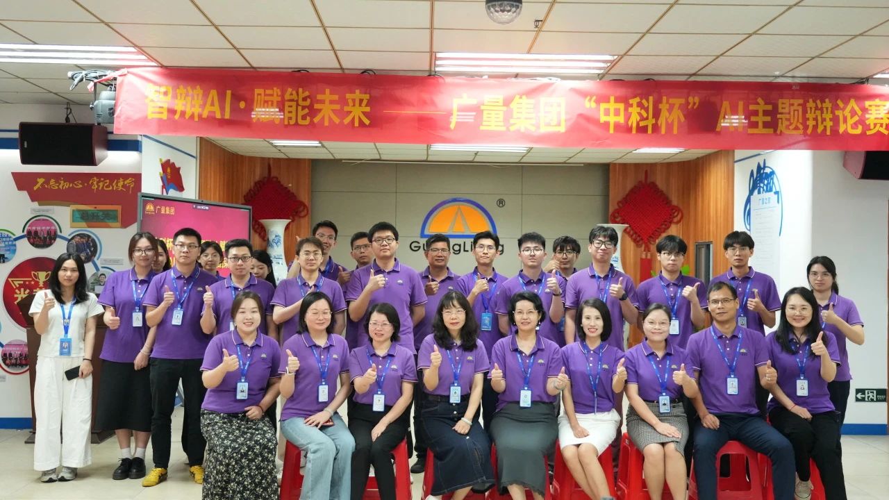 15vip太阳集团集团丨“智辩AI?赋能未来” 辩说赛火热收官，，，智慧都会未来已来！！