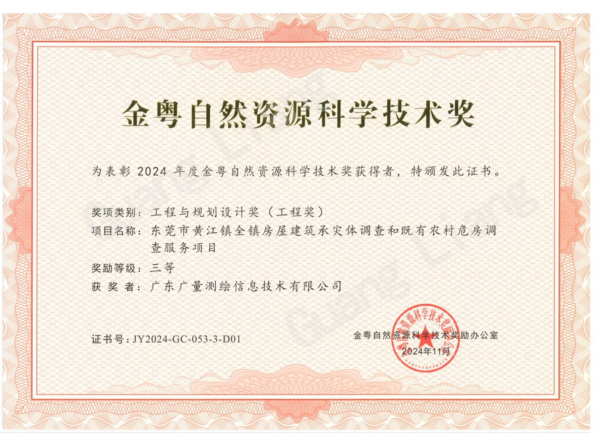 工程与妄想设计奖三等奖