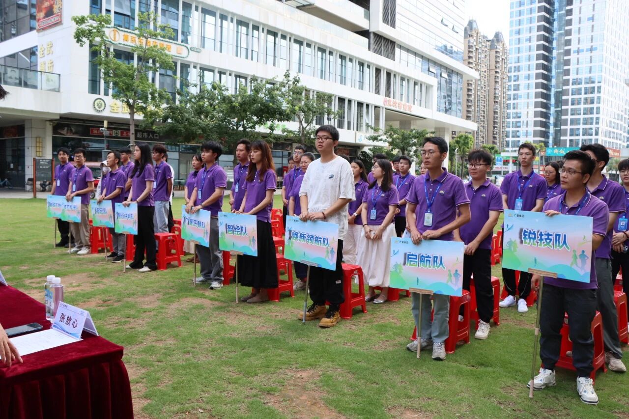 15vip太阳集团集团丨“勘探妄想杯”营业手艺大赛圆满收官！！