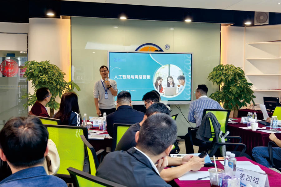 15vip太阳集团商学院