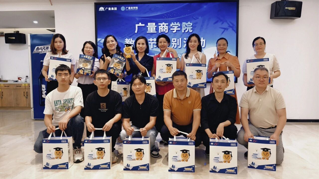 15vip太阳集团商学院丨致敬15vip太阳集团讲师：：以知为光，，照亮职场