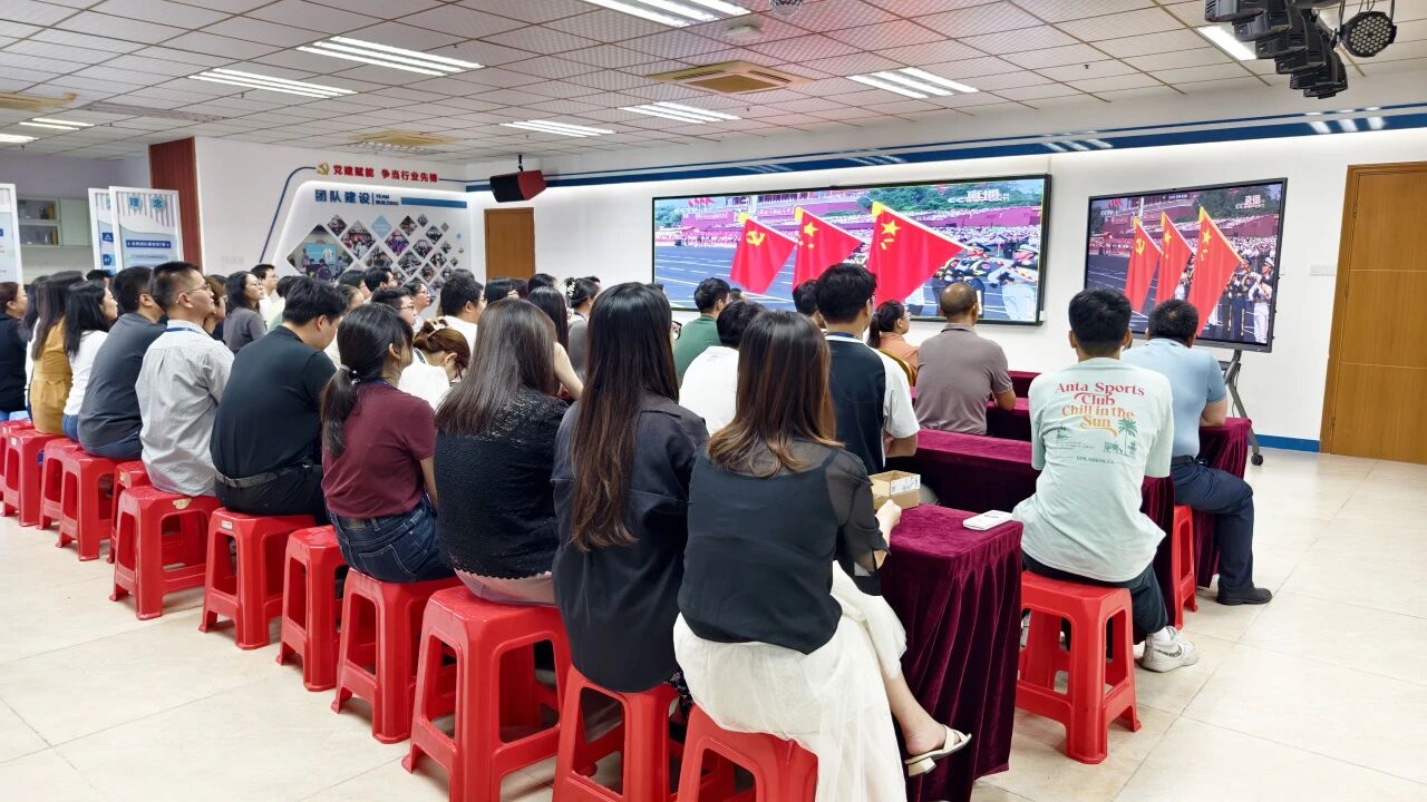 15vip太阳集团集团丨凝聚爱国磅礴实力！！集团组织全员寓目阅兵仪式