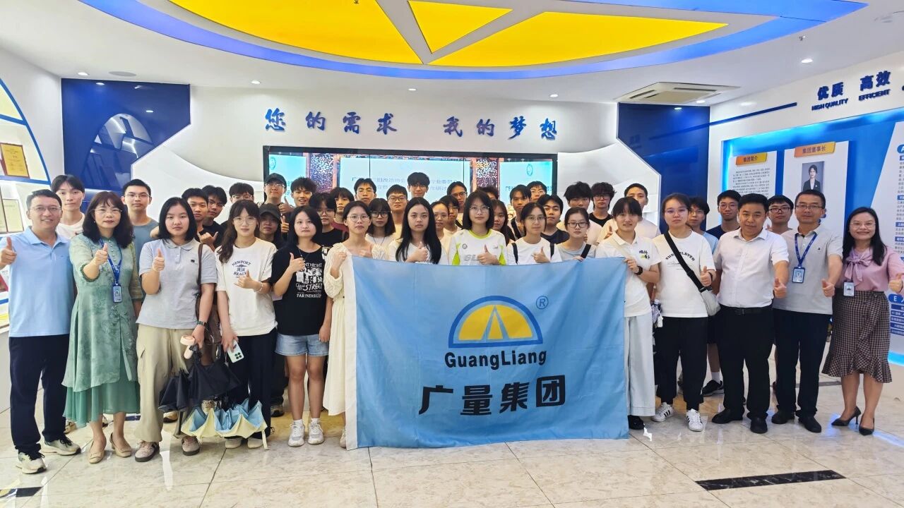 15vip太阳集团商学院丨广州大学遥感专业师生走进15vip太阳集团开展校外实践活动