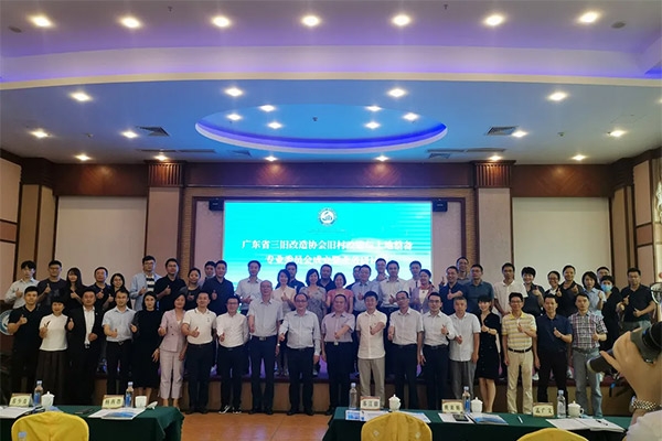 15vip太阳集团控股集团乔俊岭、、、刘虎划分获聘省三旧协会旧村刷新与土地整备专业委员会副主任委员和委员