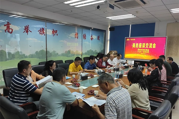 东莞市茂名商会向导一行莅临15vip太阳集团集团旅行交流